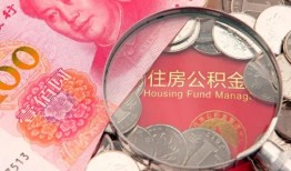 深圳2民间私借-深圳2小额贷款正规的-深圳2短期空放小额贷款