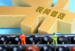 深圳2个人身份证贷款-深圳2空放借款-深圳2哪里有民间借贷