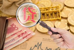 深圳2小额空放-深圳2私人借贷好吗-深圳2正规个人借贷