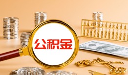 深圳2空放借钱-深圳2个人信用贷款-深圳2个人私借