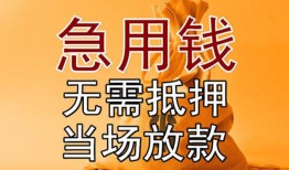 深圳2空放私人借钱-深圳2小额无抵押贷款-深圳2贷款信用贷款