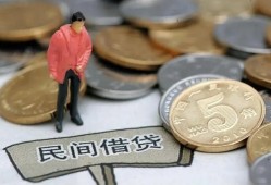 深圳2私人私人借贷-深圳2短借费用-深圳2小额贷款不查征信