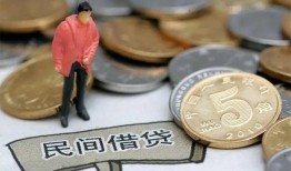 深圳2私人私人借贷-深圳2短借费用-深圳2小额贷款不查征信