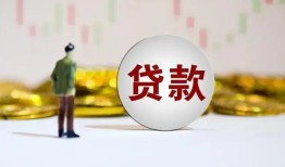 深圳2用身份证借私借-深圳2个人贷款-深圳2应急借钱空放