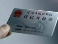 深圳2个人放空借贷-深圳2短借-深圳2无抵押信用贷款