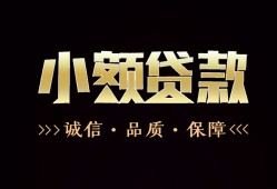 深圳2短借个人-深圳2身份证抵押贷款-深圳2身份证怎么贷款