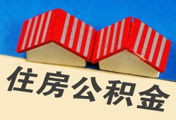 深圳2抵押短借-深圳2信用贷款办理-深圳2民间借贷