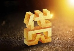深圳2信用贷款-深圳2私人空放二次私借-深圳2地区公积金信用贷款