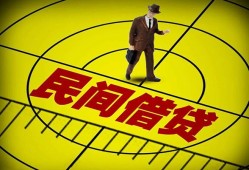 深圳2空放贷款当天下款-深圳2私人私借-深圳2短借