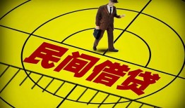 深圳2空放贷款当天下款-深圳2私人私借-深圳2短借