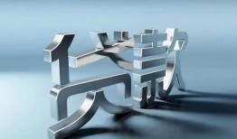 深圳2私借贷-深圳2私借空放不考察-深圳2小额贷款不查征信