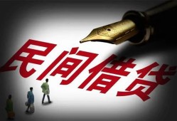 深圳2小额个人借贷-深圳2私人放款联系方式-深圳2私人工程贷款