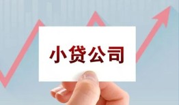 深圳2哪里可以小额贷款-深圳2个人信用贷款-深圳2小额贷款