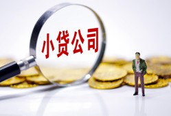 深圳2民间大额借贷-深圳2私借空放-深圳2私人上门借贷