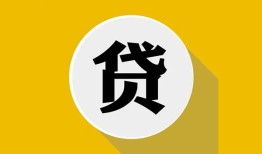 深圳2个人信用贷款-深圳2身份证线下贷款-深圳2本地身份证贷款