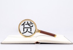 深圳2空放私借民间借贷-深圳2个人上门小额贷款-深圳2私人无抵押贷款