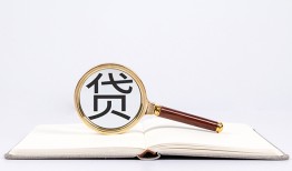 深圳2空放私借民间借贷-深圳2个人上门小额贷款-深圳2私人无抵押贷款