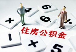 深圳2小额信用贷款-深圳2哪里有小额贷款-深圳2空放私借民间借贷