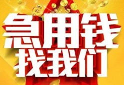 深圳2快速小额贷款-深圳2私借空放短借-深圳2私借短借