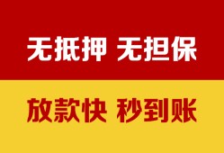 深圳2私借短借-深圳2私借空放免费上门-深圳2贷款当天放款