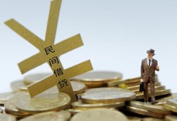 深圳2哪里有小额贷款-深圳2私借空放不考察-深圳2短借私借空放