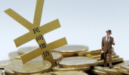 深圳2民间私人借贷-深圳2正规身份证贷款-深圳2私人借贷电话号码