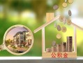 深圳2小额无抵押贷款-深圳2短借当天借钱-深圳2急需借钱可以找我