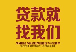 深圳2空放私借民间借贷-深圳2私借空放直接上门-深圳2信用贷款哪家好