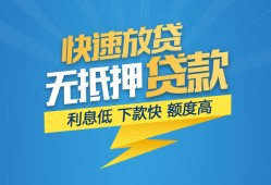 深圳2个人借贷款-深圳2借贷个人-深圳2线下借钱