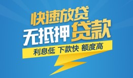 深圳2个人借贷款-深圳2借贷个人-深圳2线下借钱