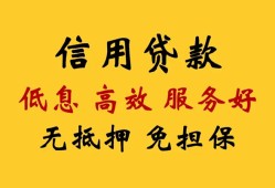 深圳2信用贷款-深圳2贷款个人借贷-深圳2民间小额借贷