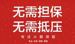 深圳2私人贷款都有哪些平台-深圳2私借短借-深圳2短借私借空放