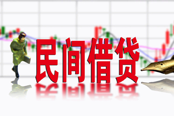 深圳2个人借贷