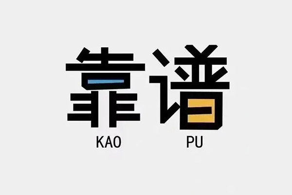 深圳2借钱短借