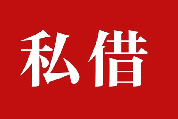 深圳2无抵押小额贷款