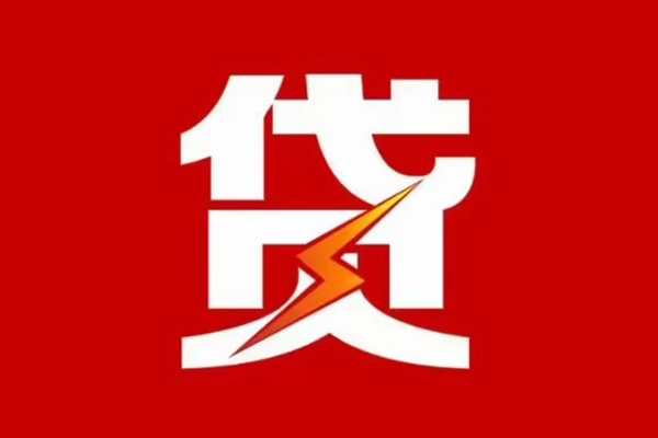 深圳2私人借贷款