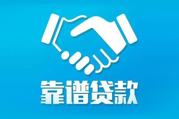 深圳2民间借贷网