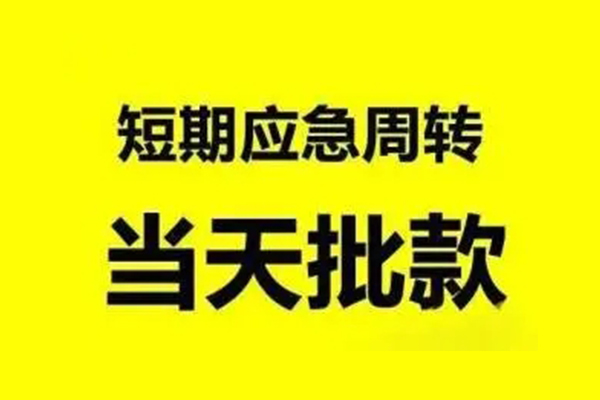 深圳2身份证办理贷款