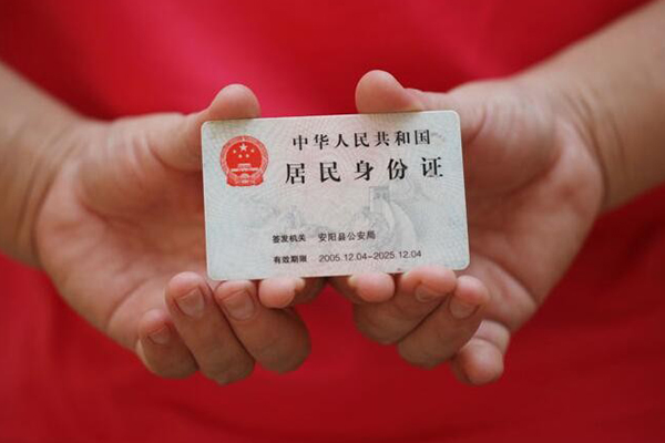 深圳2借钱找谁