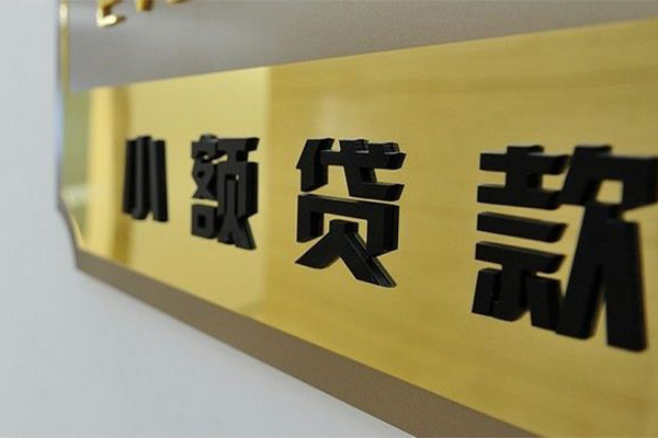 深圳2私人借钱当天拿钱