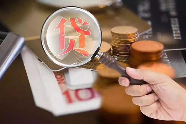 深圳2贷款网