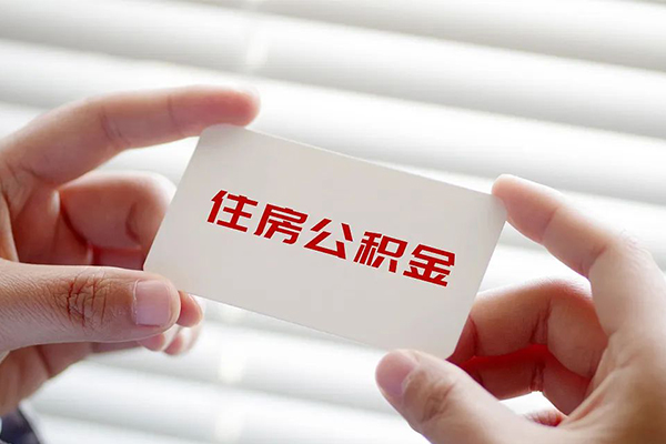 深圳2抵押身份证贷款