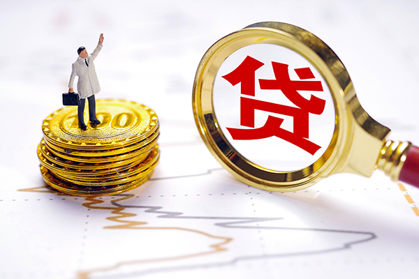 深圳2正规身份证贷款