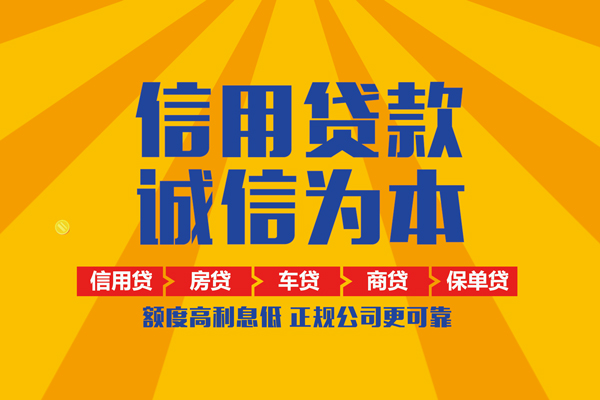 深圳2用身份证借私借