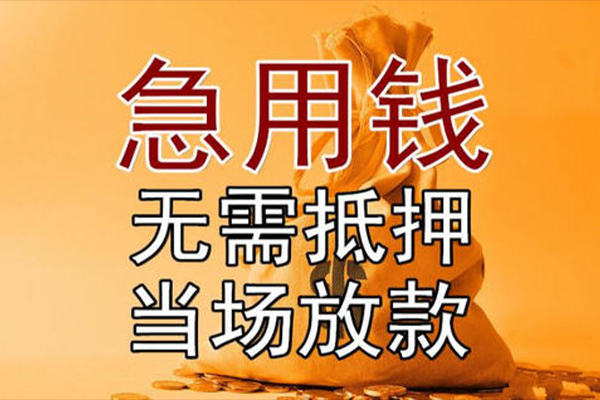 深圳2私借空放短借