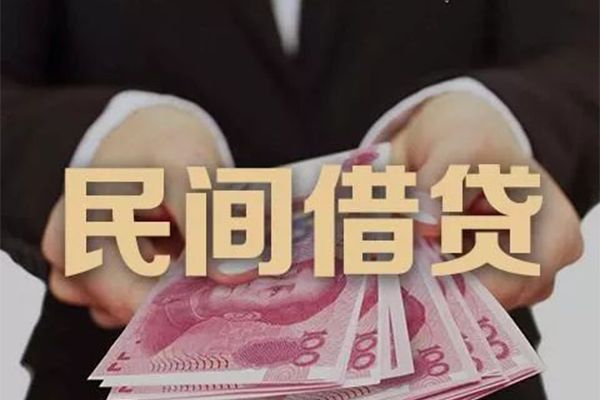 深圳2个人借贷不查征信