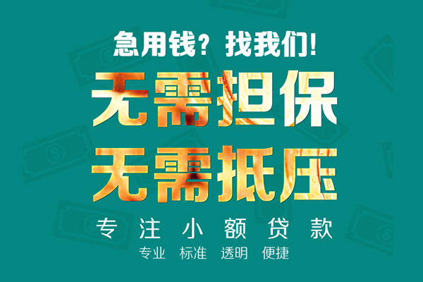 深圳2借私借
