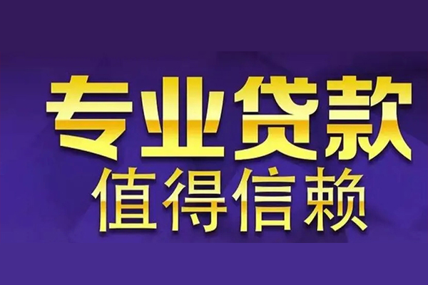 深圳2本地身份证贷款