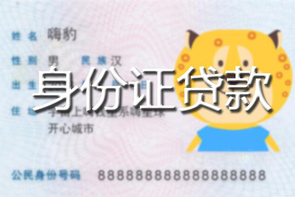 深圳2私人借钱