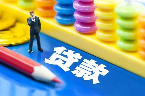 深圳2小额信用贷款